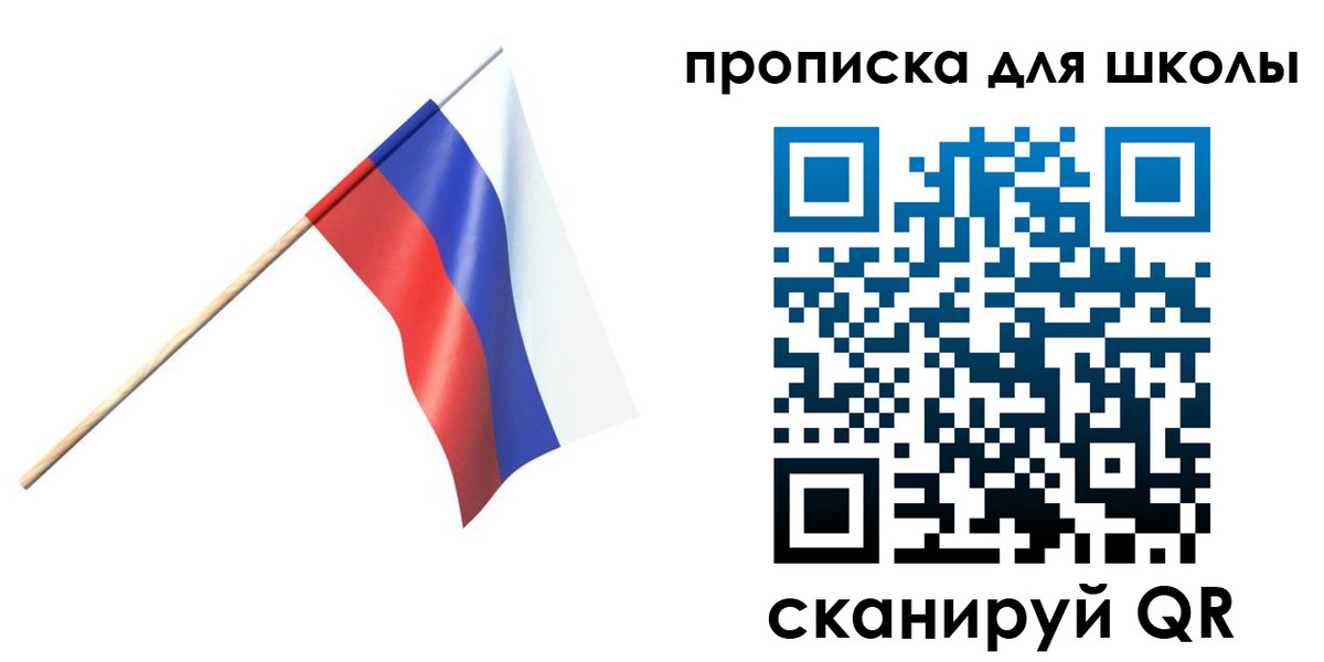 временная регистрация собственник в Хилке