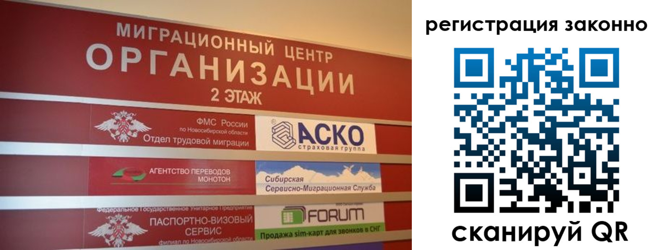 прописка от собственника в Хилке