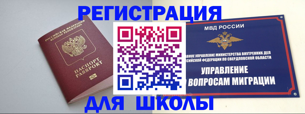 регистрация в Хилке